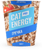 Синяя упаковка 'Кэт Энерджи СЛИМ' гречка, 1000 грамм